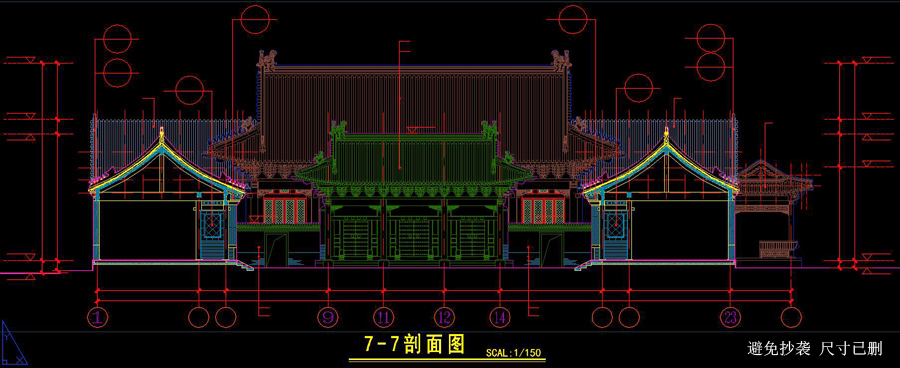 三進中式建筑設計