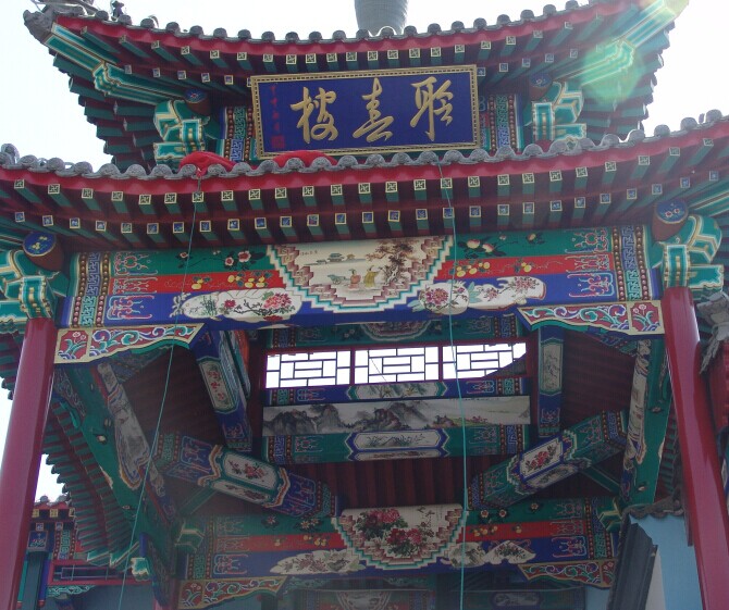 古建門(mén)樓