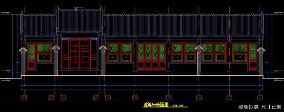 北京四合院設(shè)計(jì)